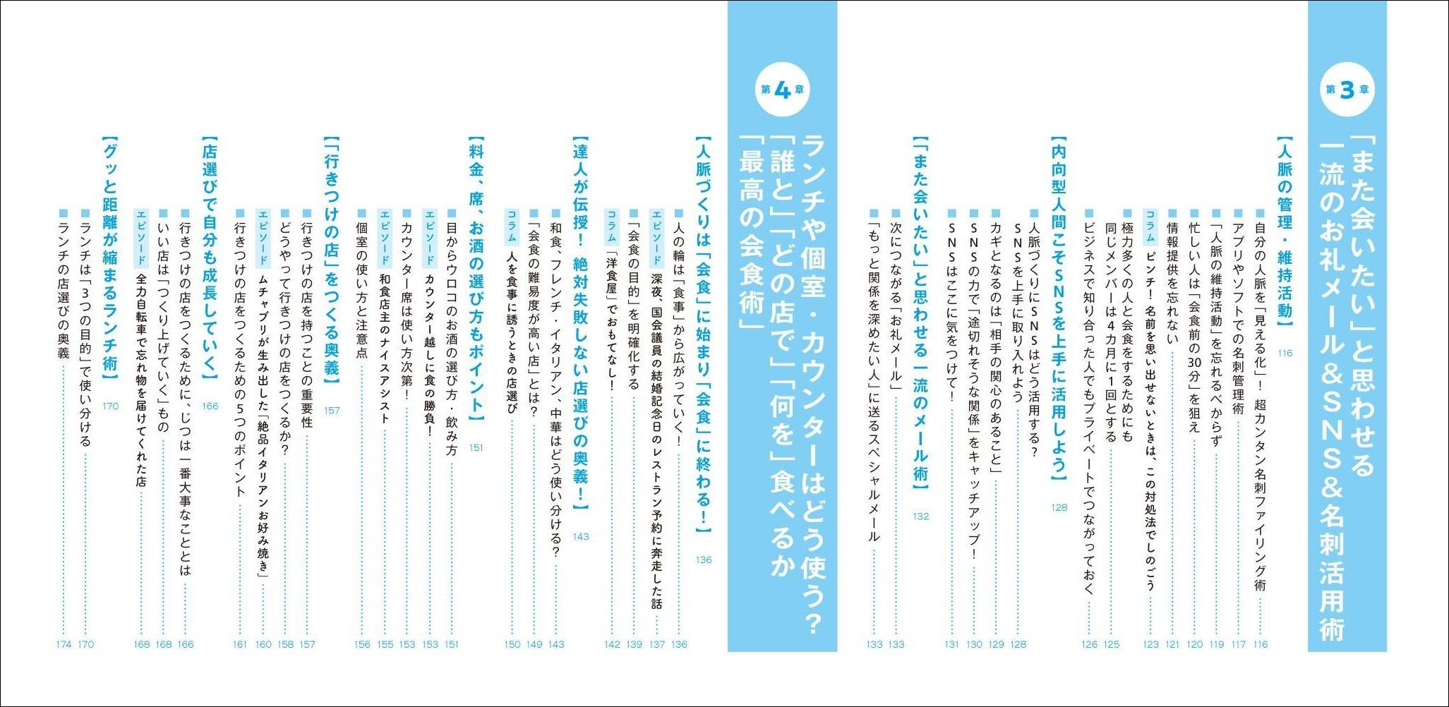 サムネイル画像3