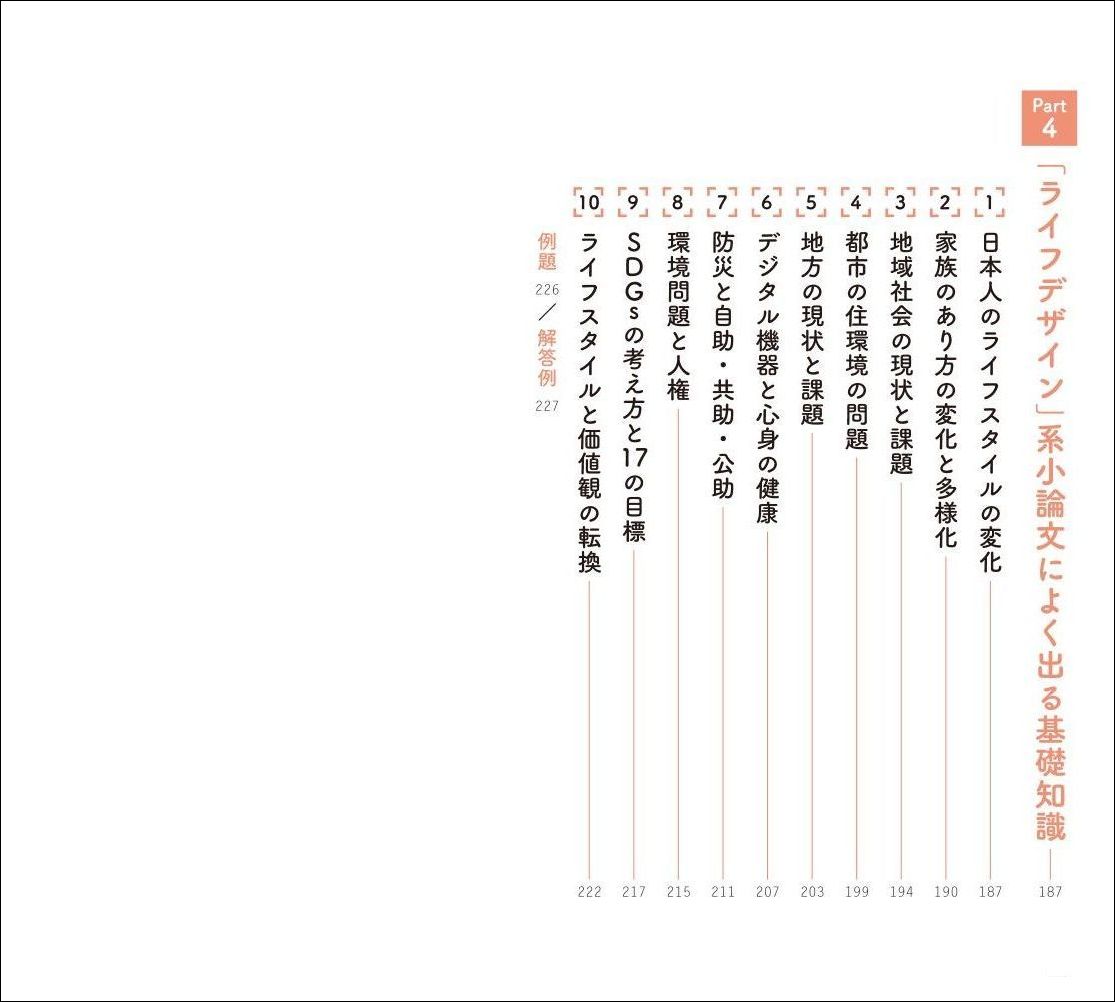 サムネイル画像4