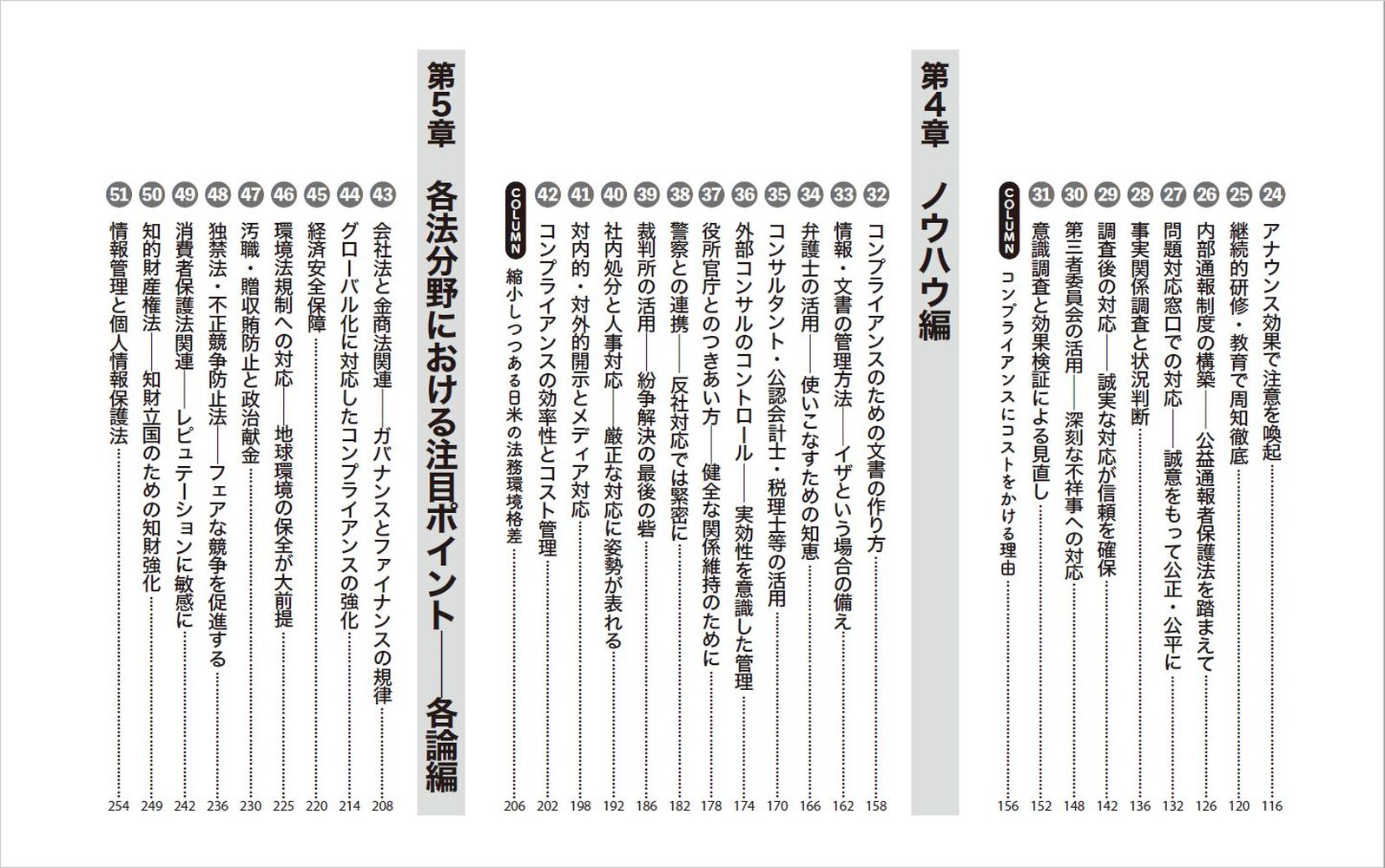サムネイル画像3