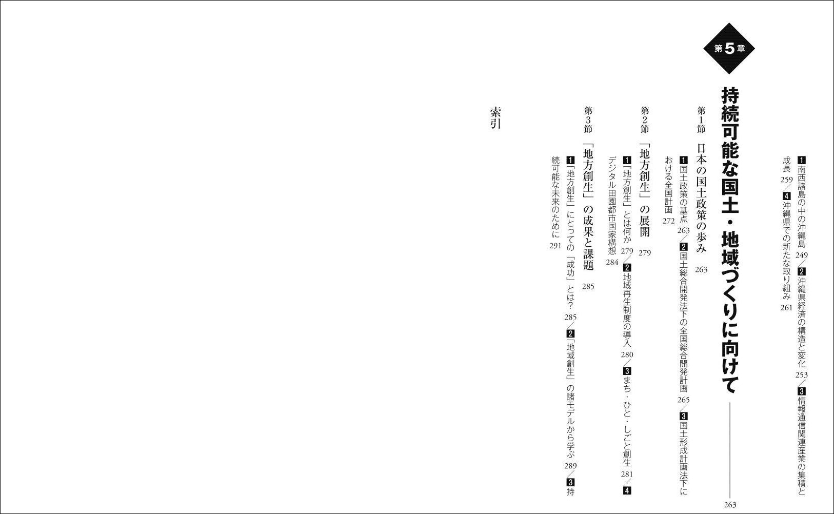 サムネイル画像3