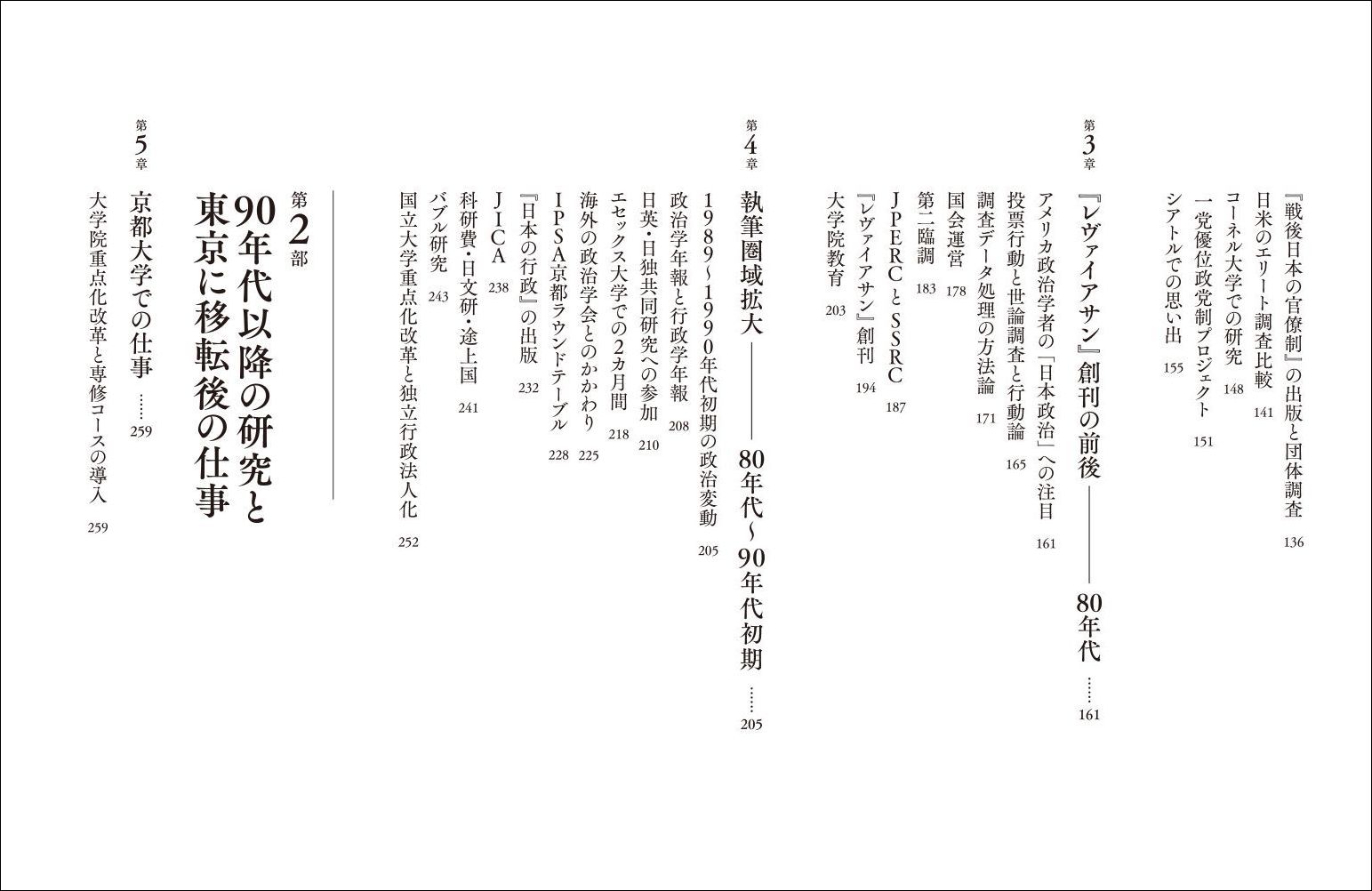 サムネイル画像2
