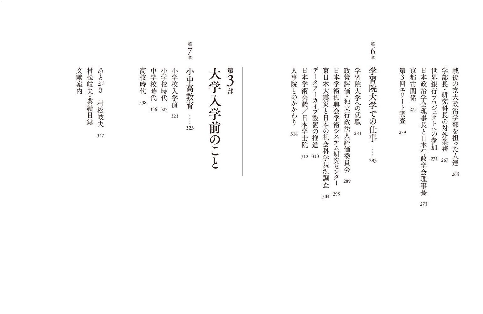 サムネイル画像3