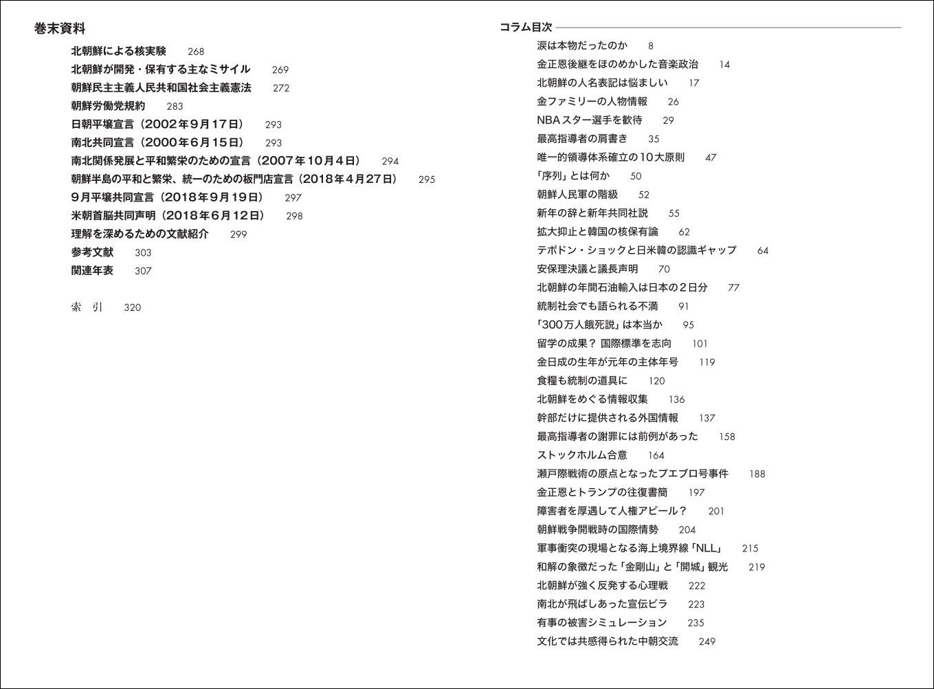 サムネイル画像3