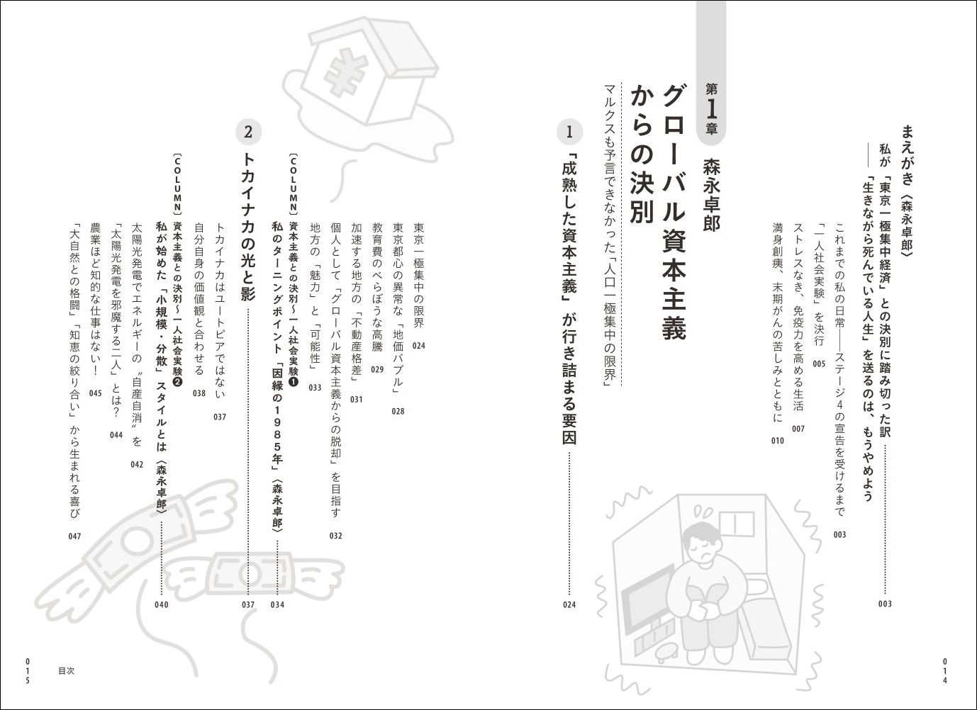 サムネイル画像1