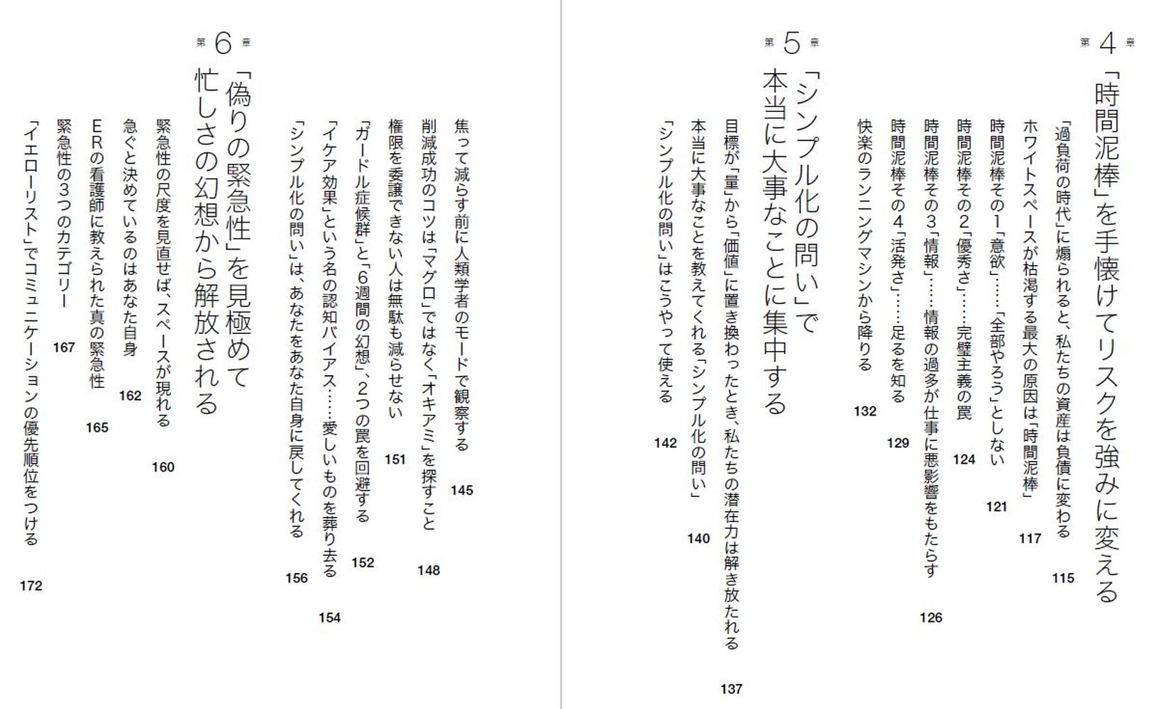 サムネイル画像3