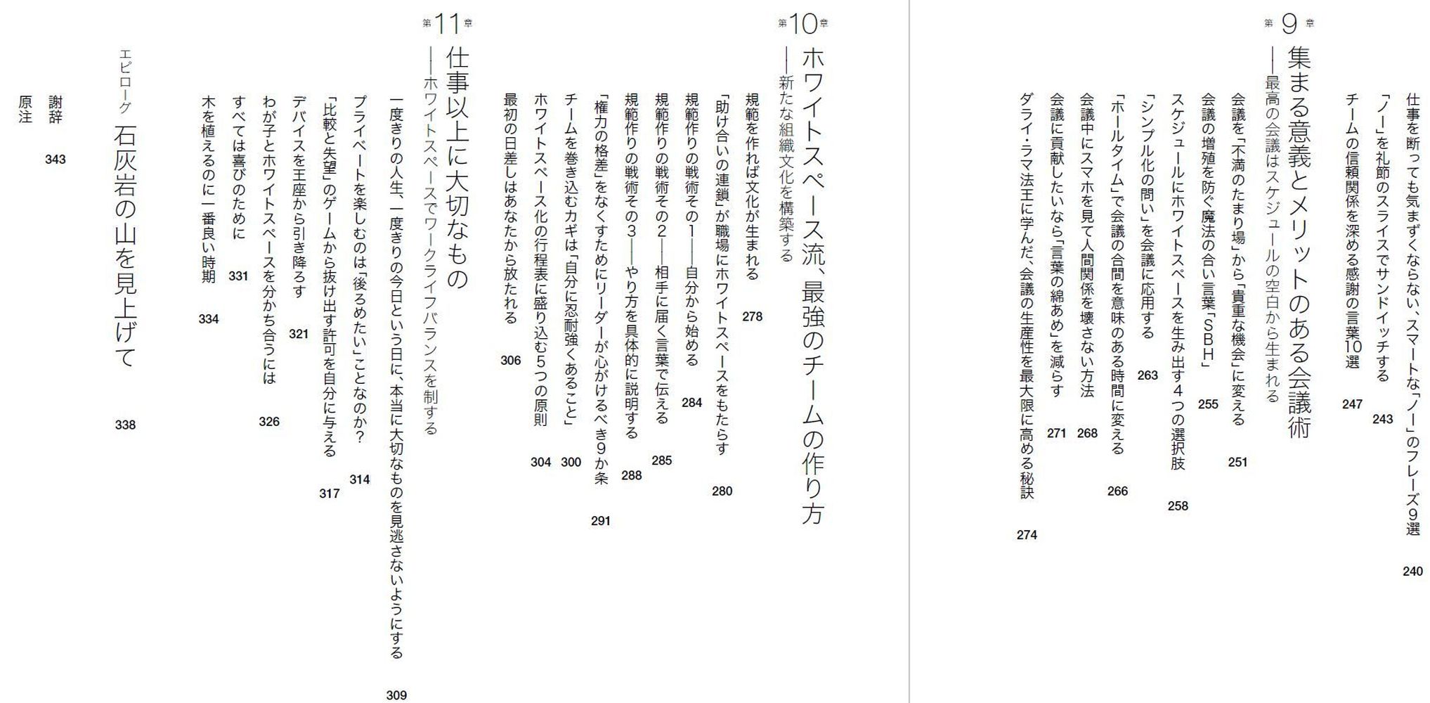 サムネイル画像5