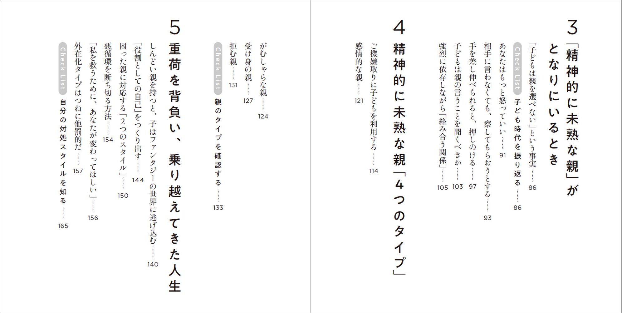 サムネイル画像2