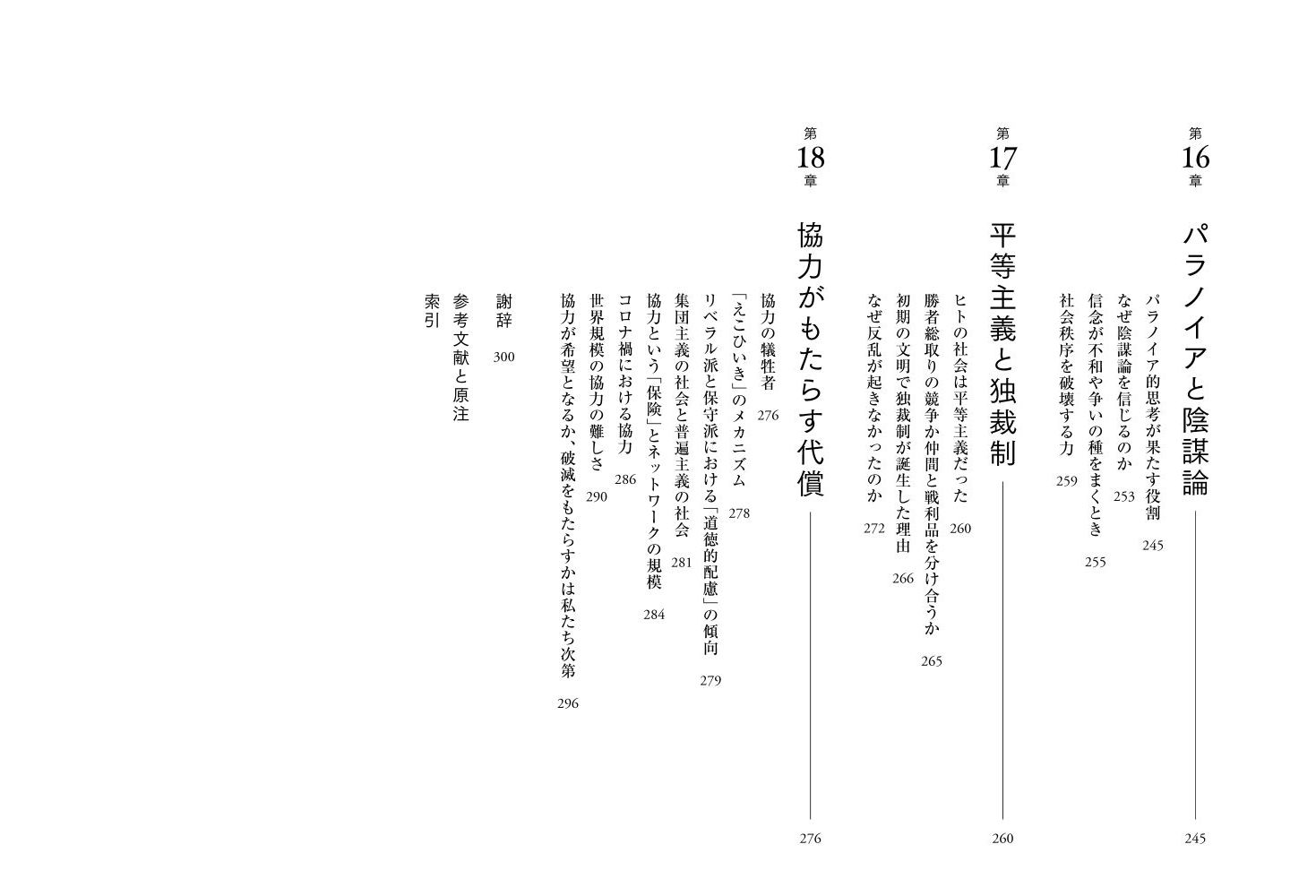 サムネイル画像5