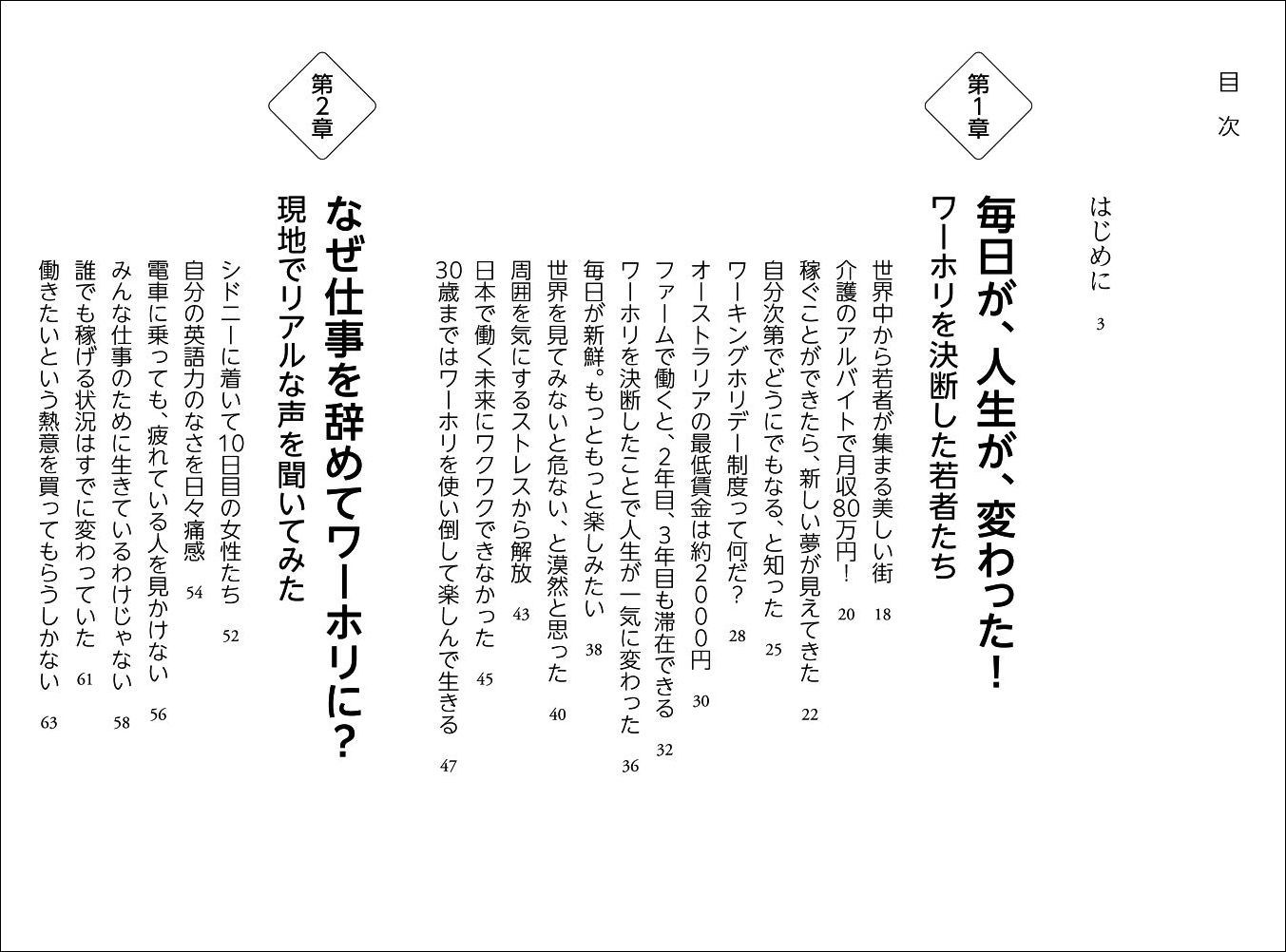 サムネイル画像1