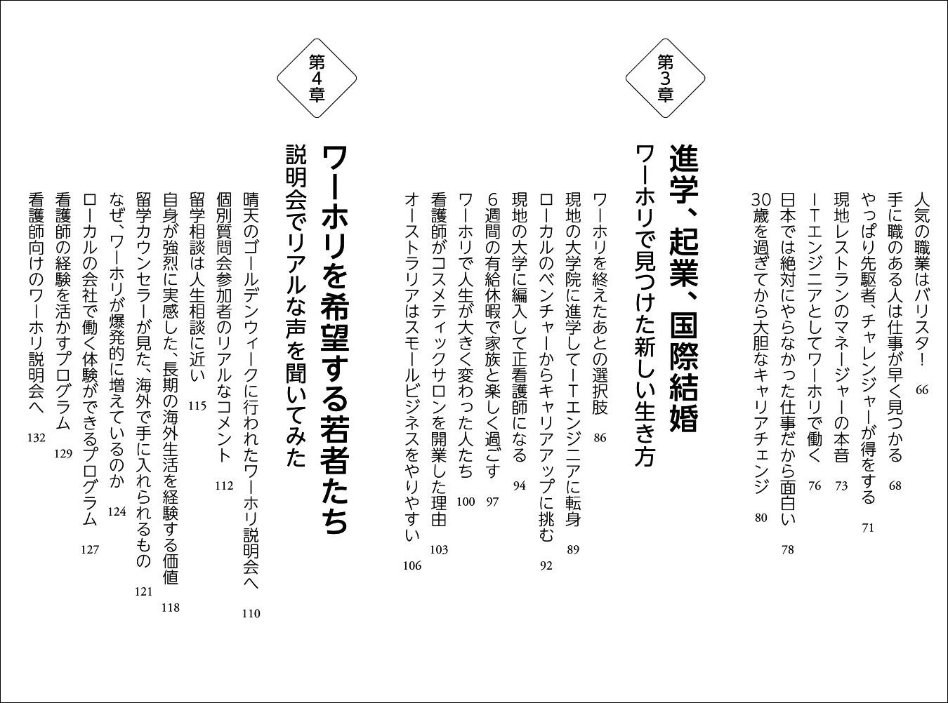 サムネイル画像2