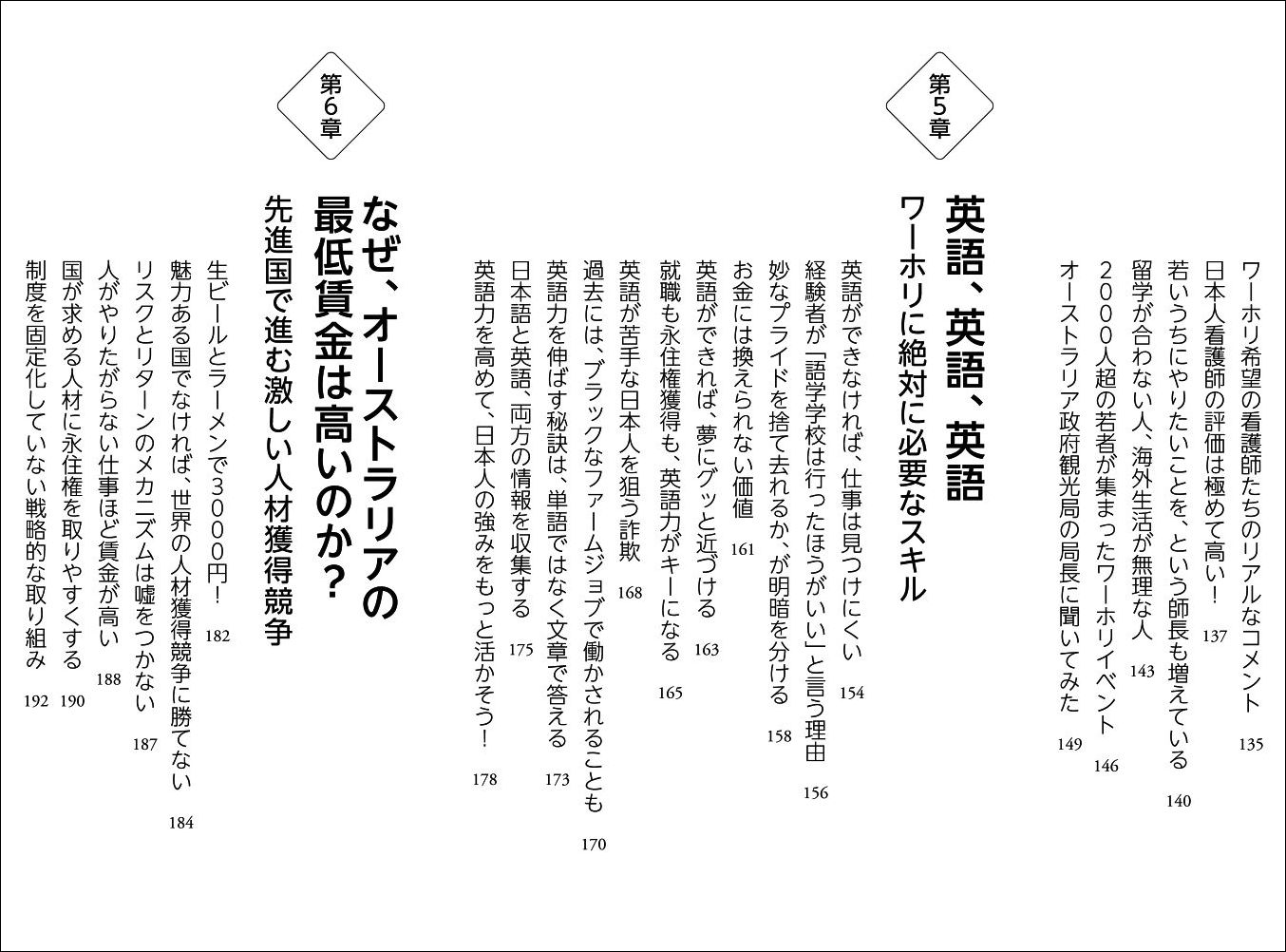 サムネイル画像3