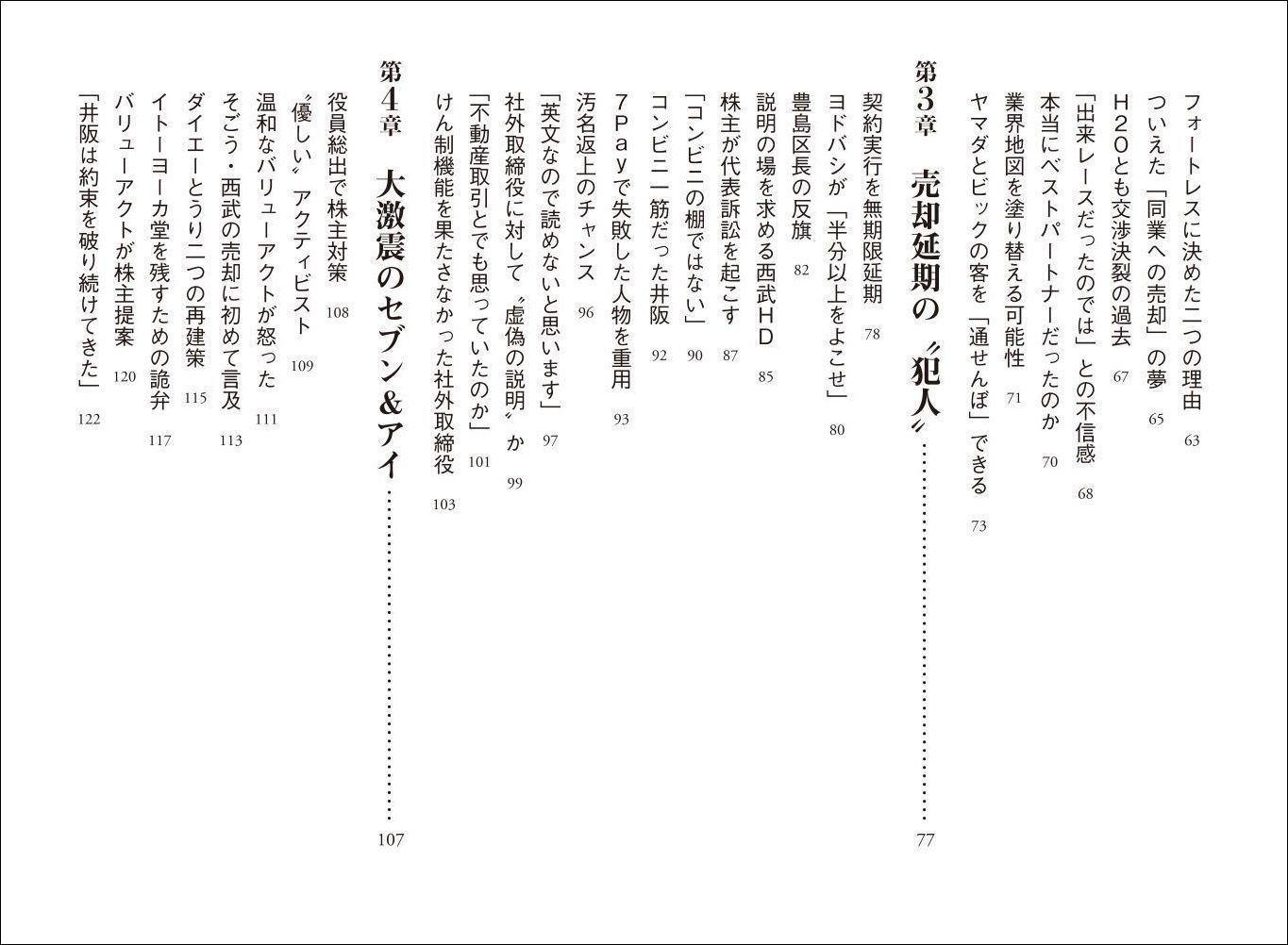 サムネイル画像2