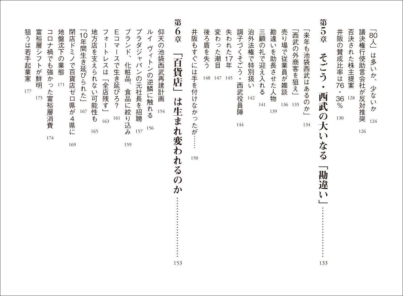 サムネイル画像3