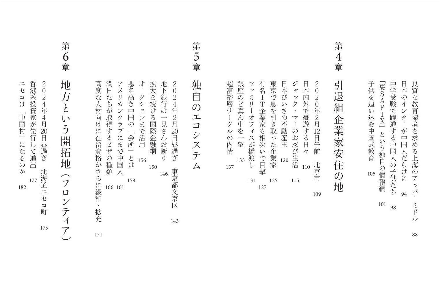 サムネイル画像2