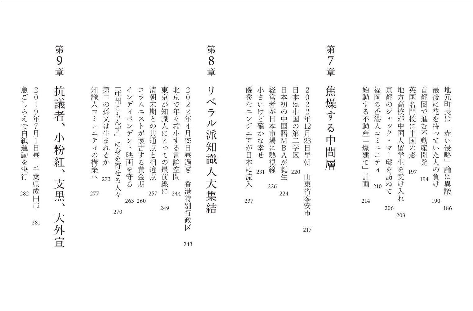 サムネイル画像3