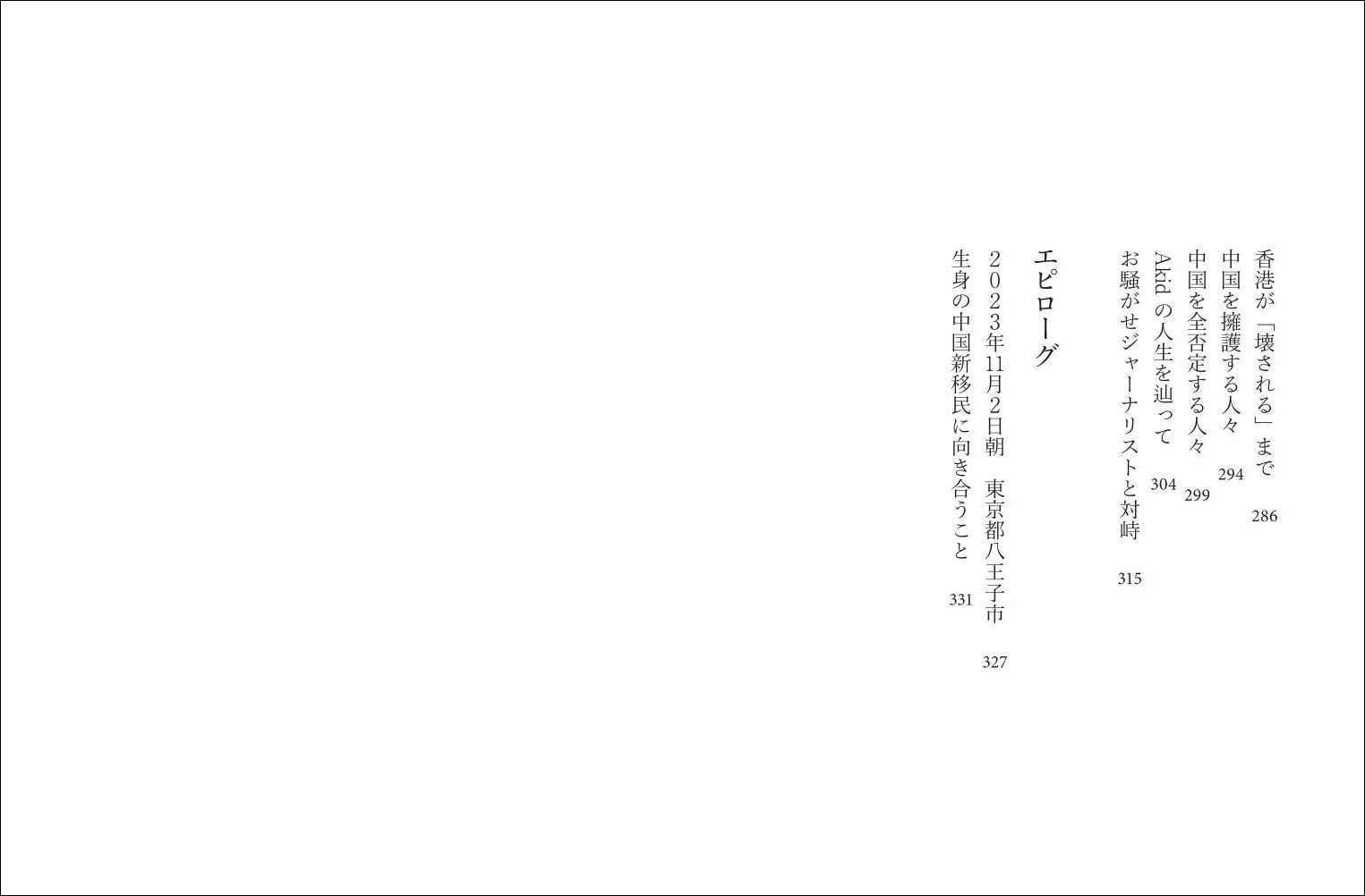 サムネイル画像4