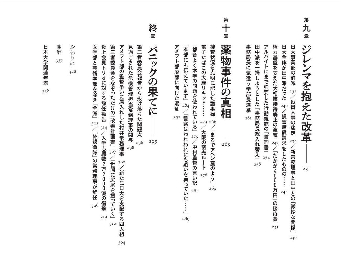 サムネイル画像3