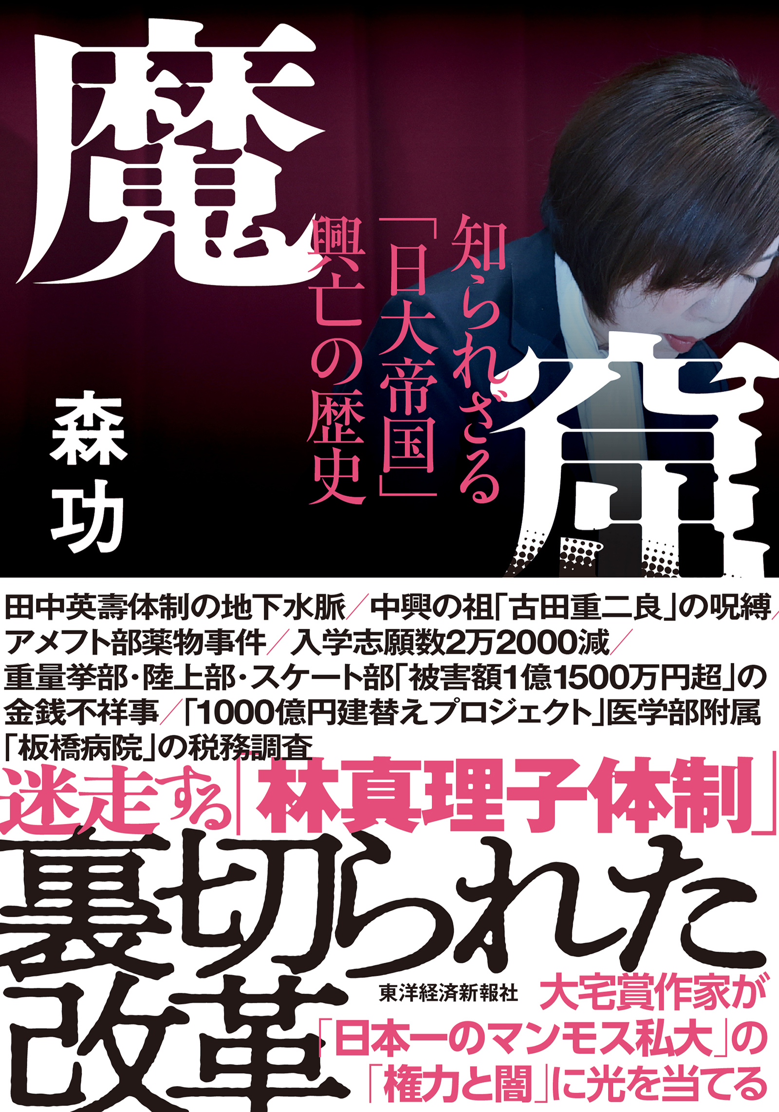 メイン画像