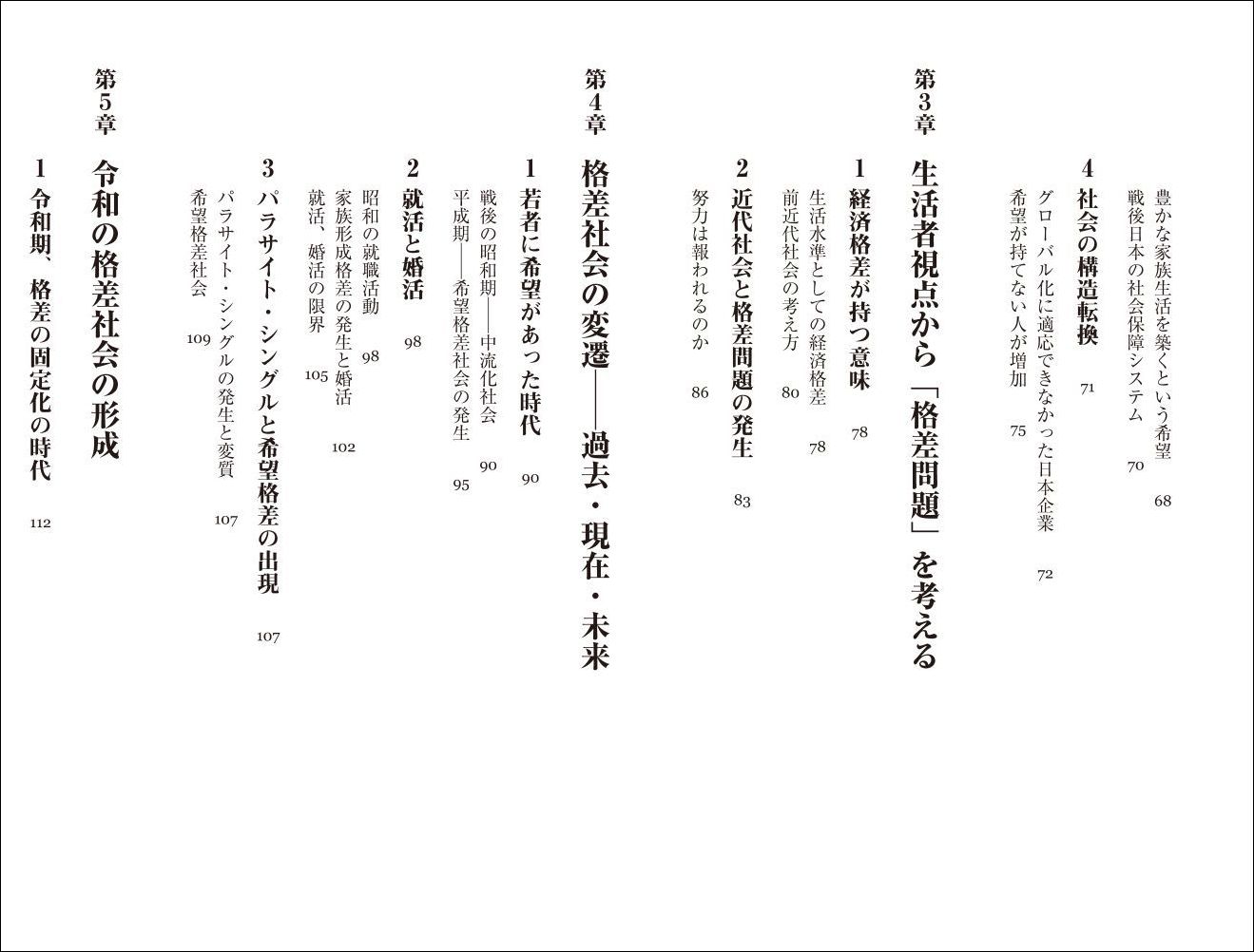 サムネイル画像2