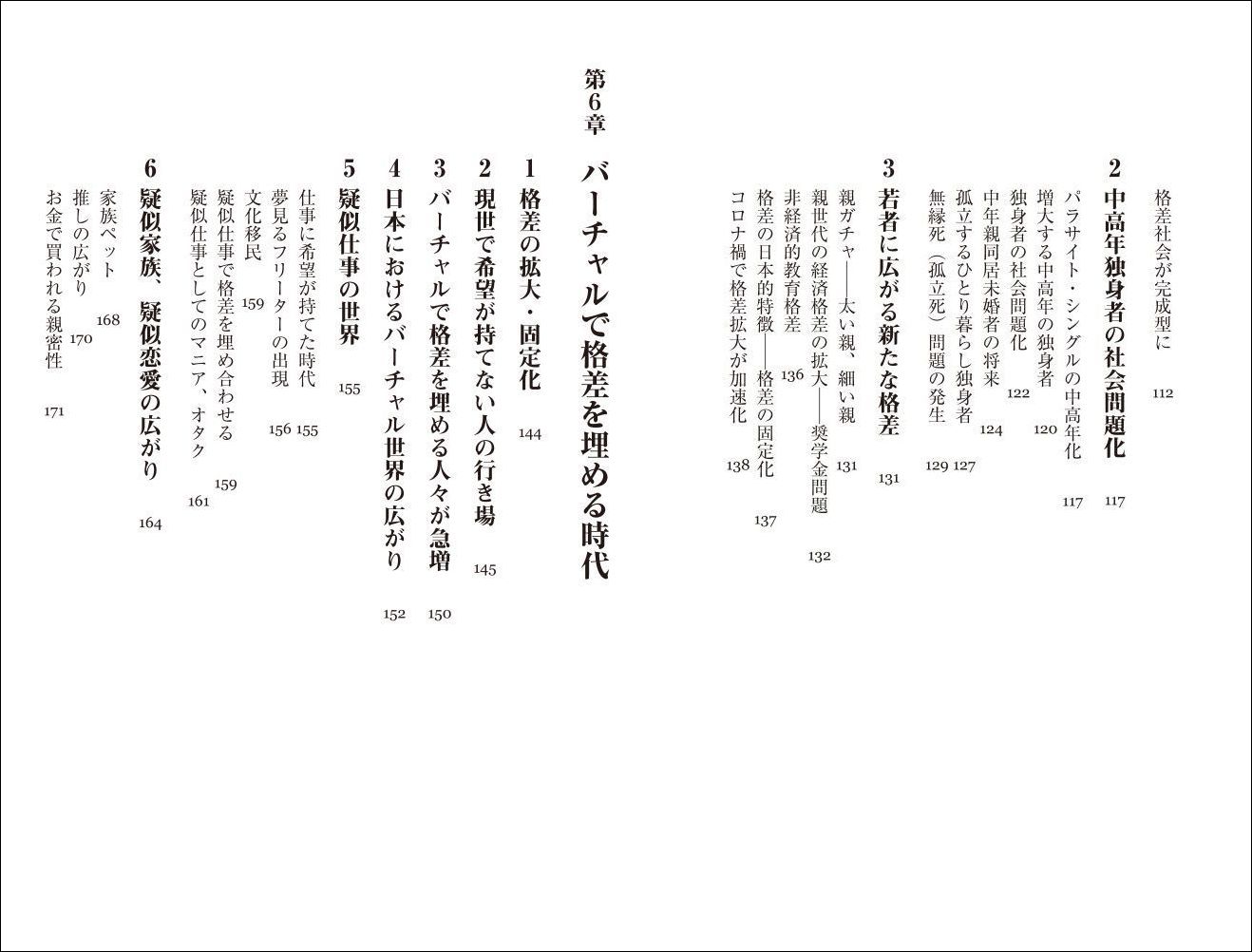 サムネイル画像3