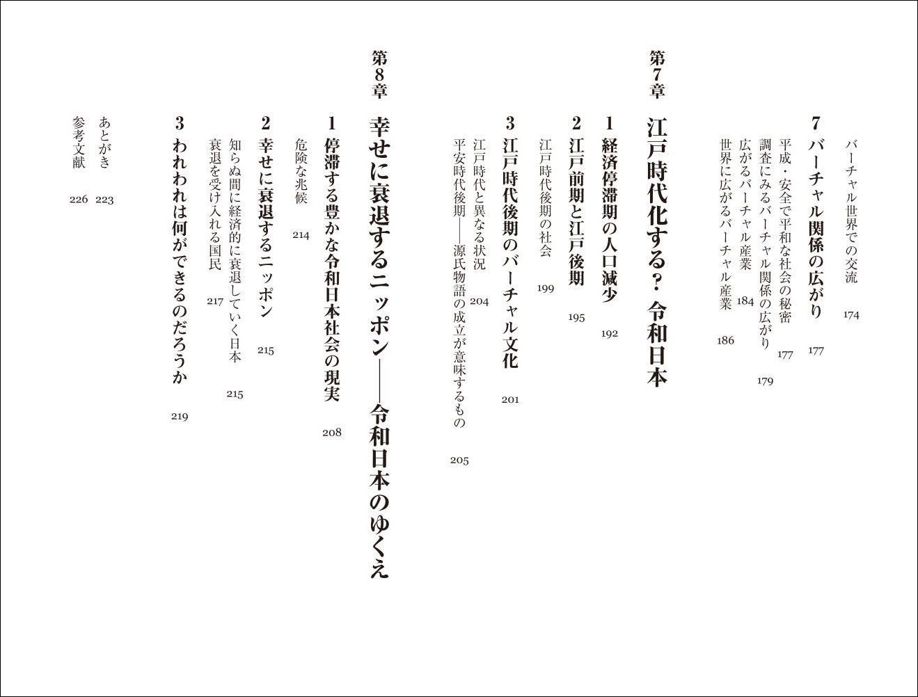 サムネイル画像4