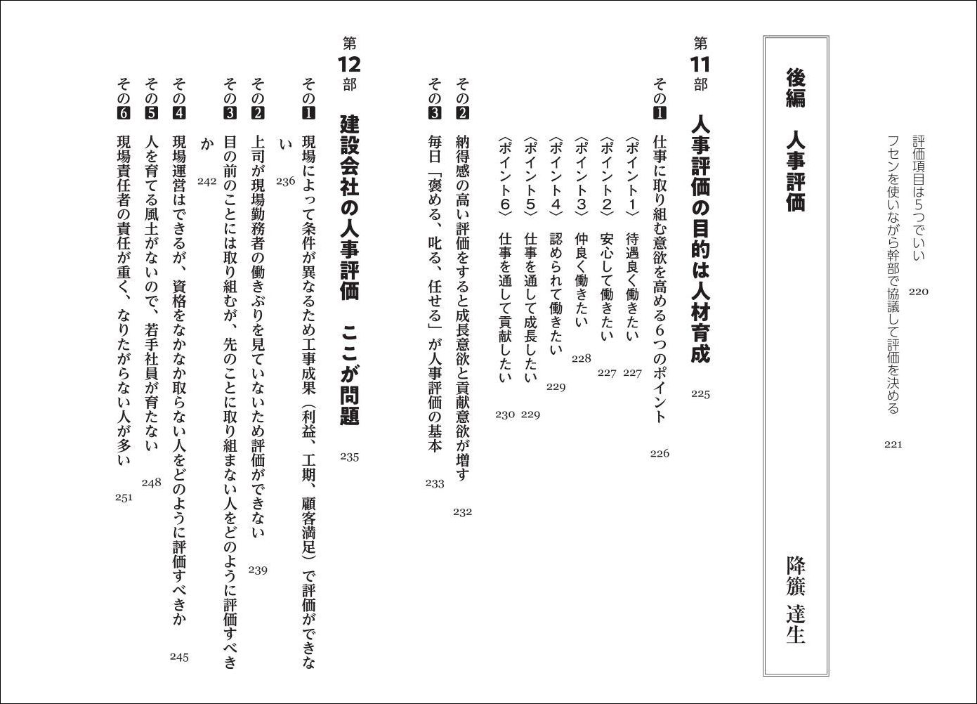 サムネイル画像4