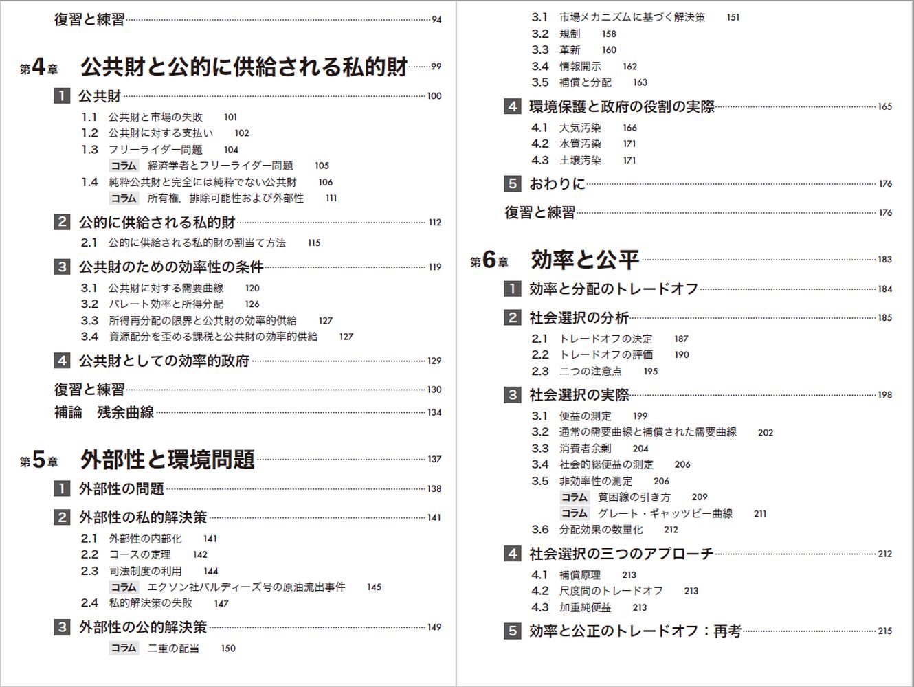 サムネイル画像2