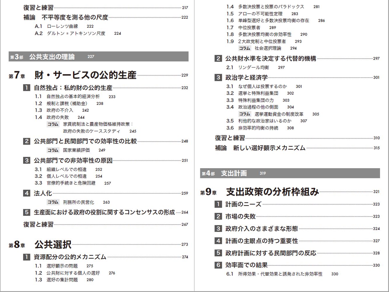 サムネイル画像3