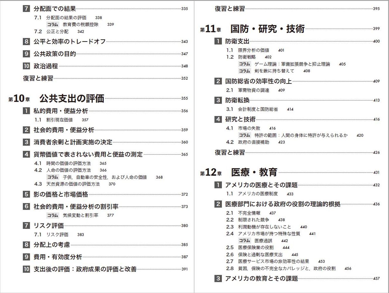 サムネイル画像4