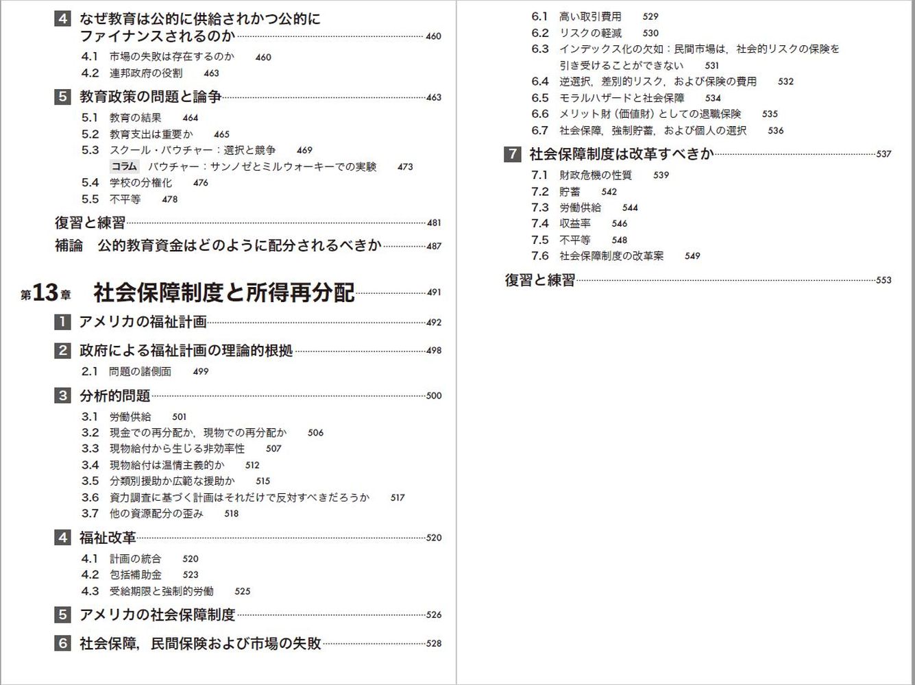 サムネイル画像5