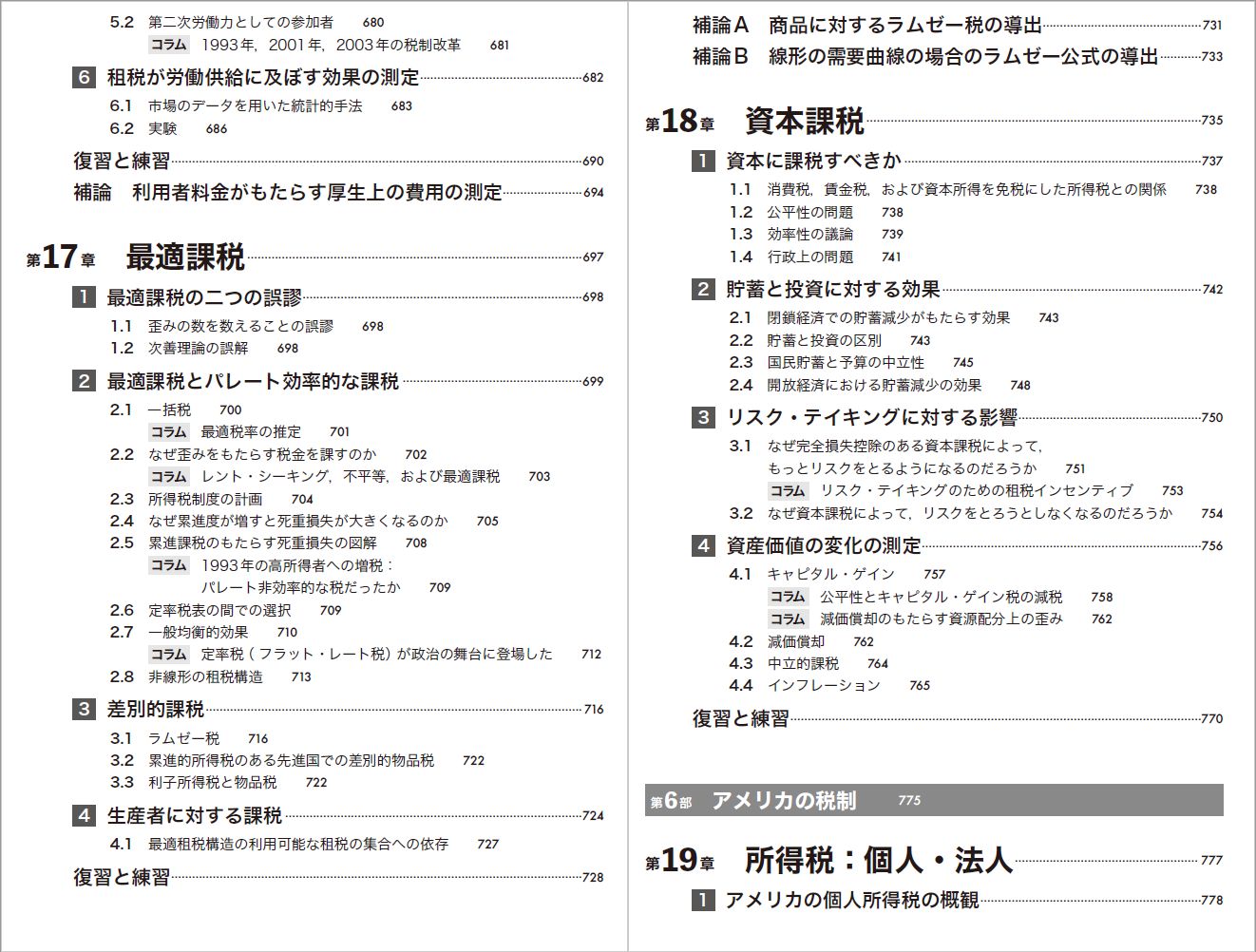 サムネイル画像2
