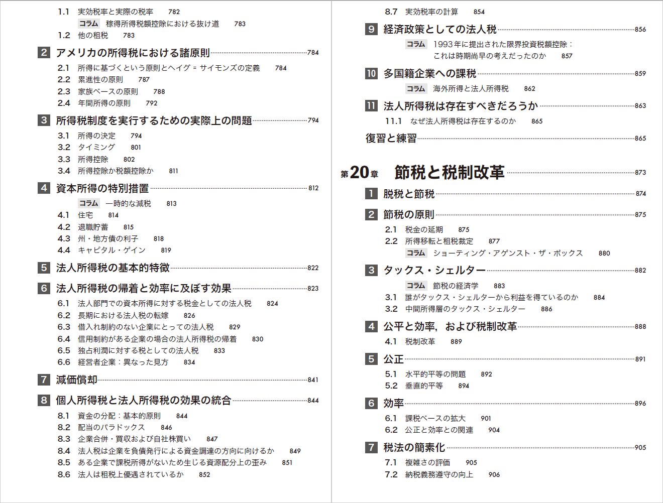 サムネイル画像3