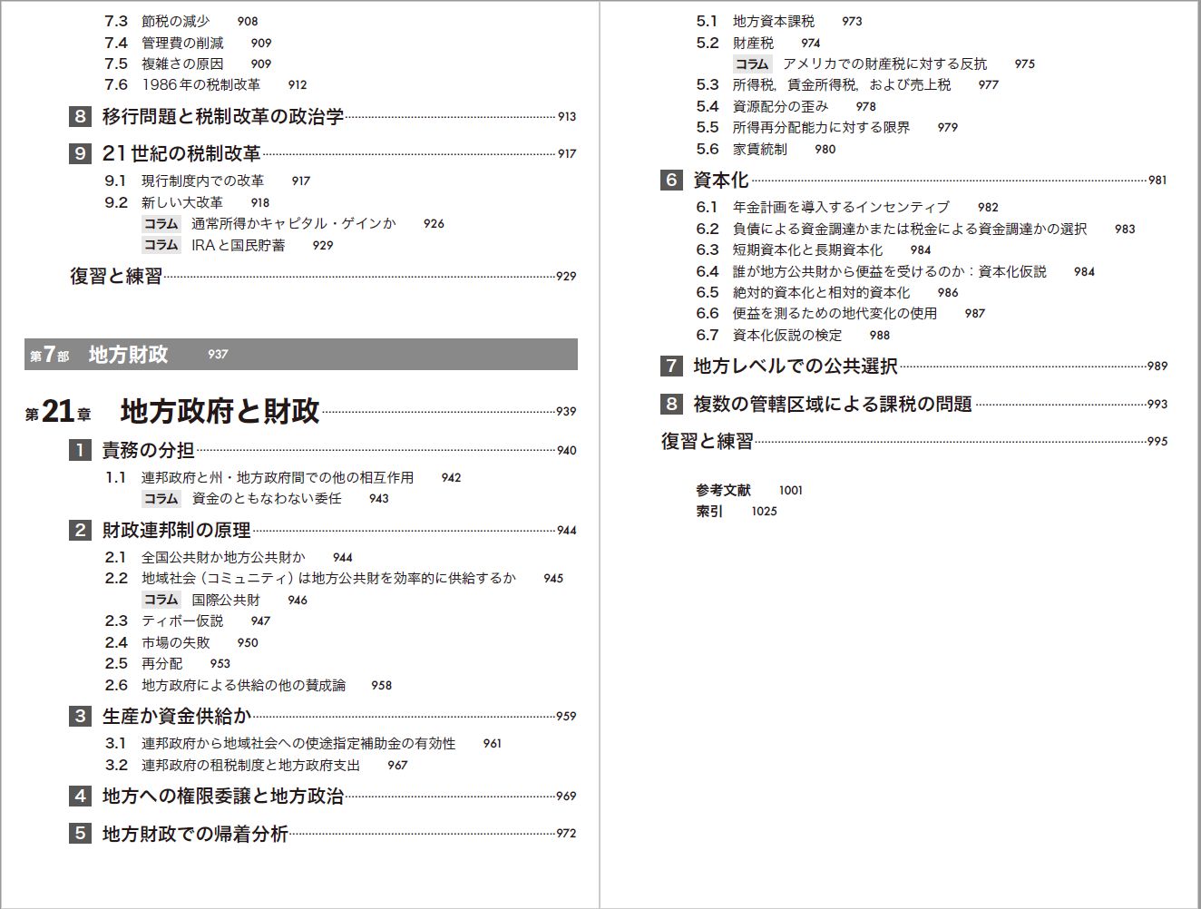 サムネイル画像4