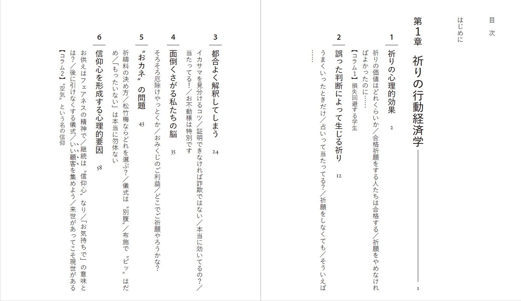 サムネイル画像1