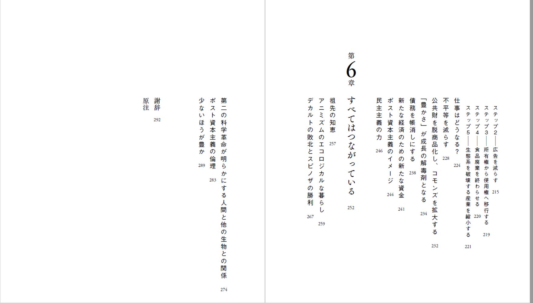サムネイル画像3
