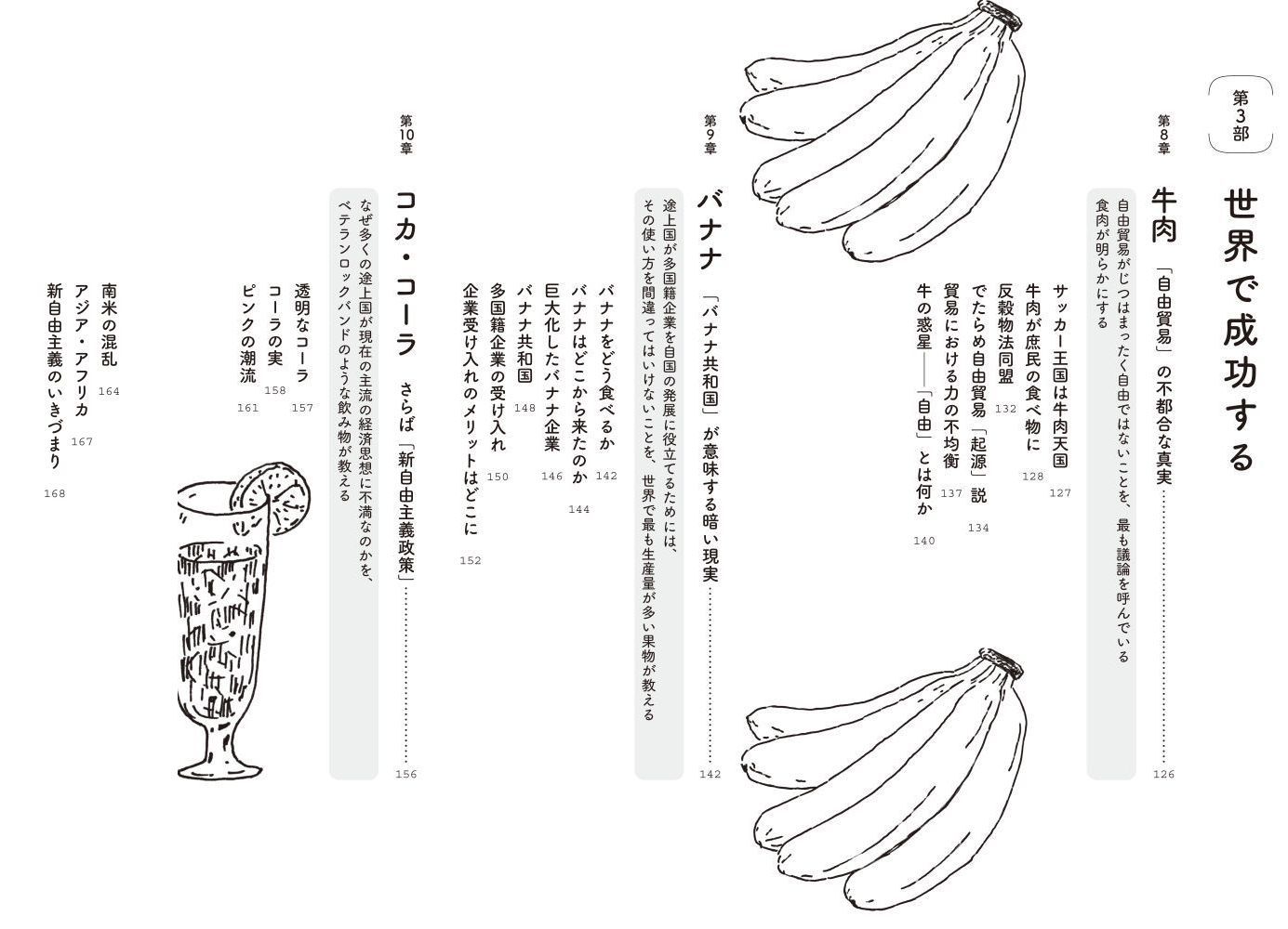 サムネイル画像3