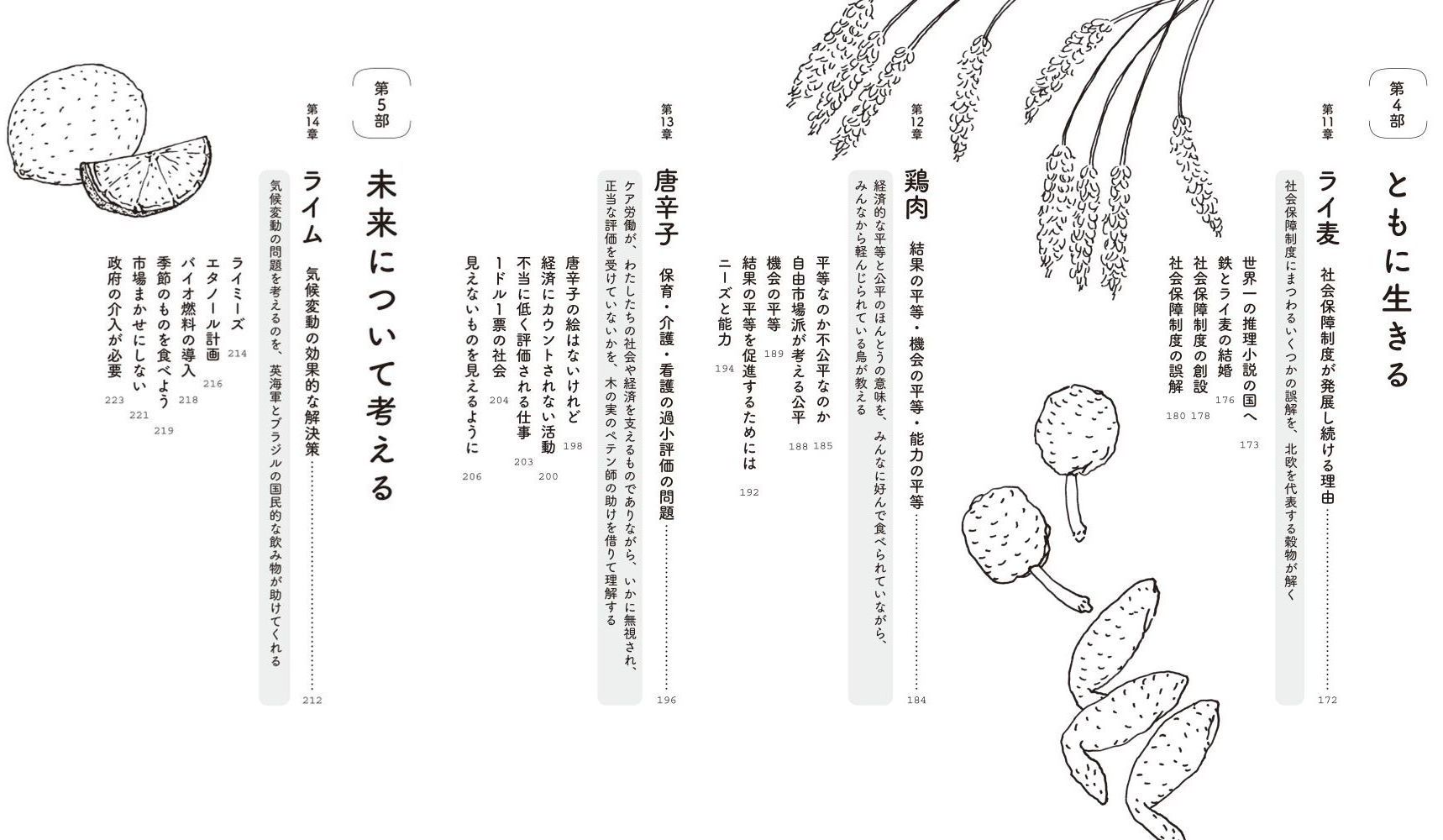 サムネイル画像4