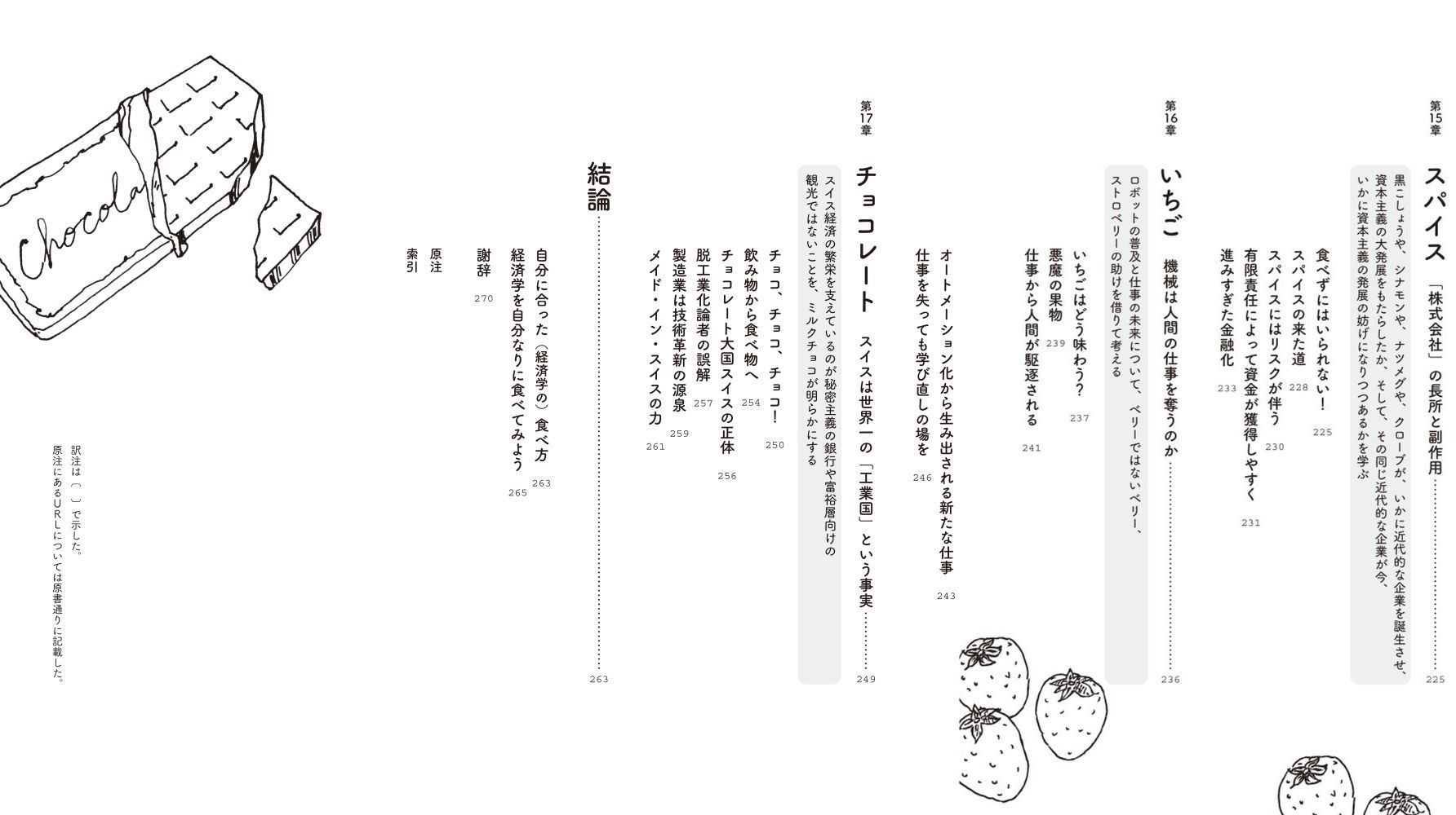 サムネイル画像5