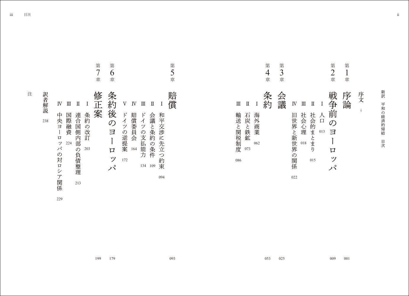 サムネイル画像3