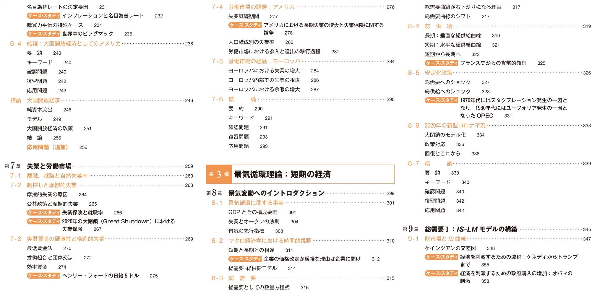 サムネイル画像3