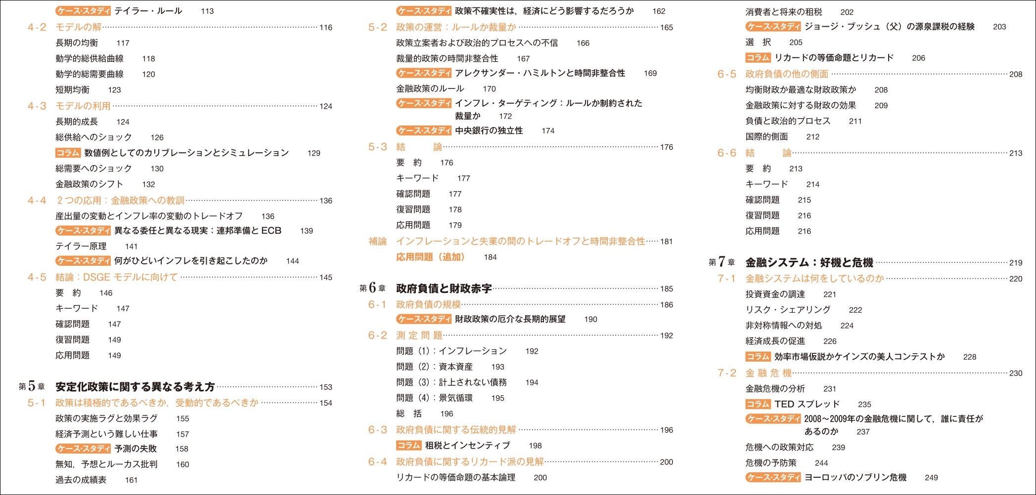 サムネイル画像2