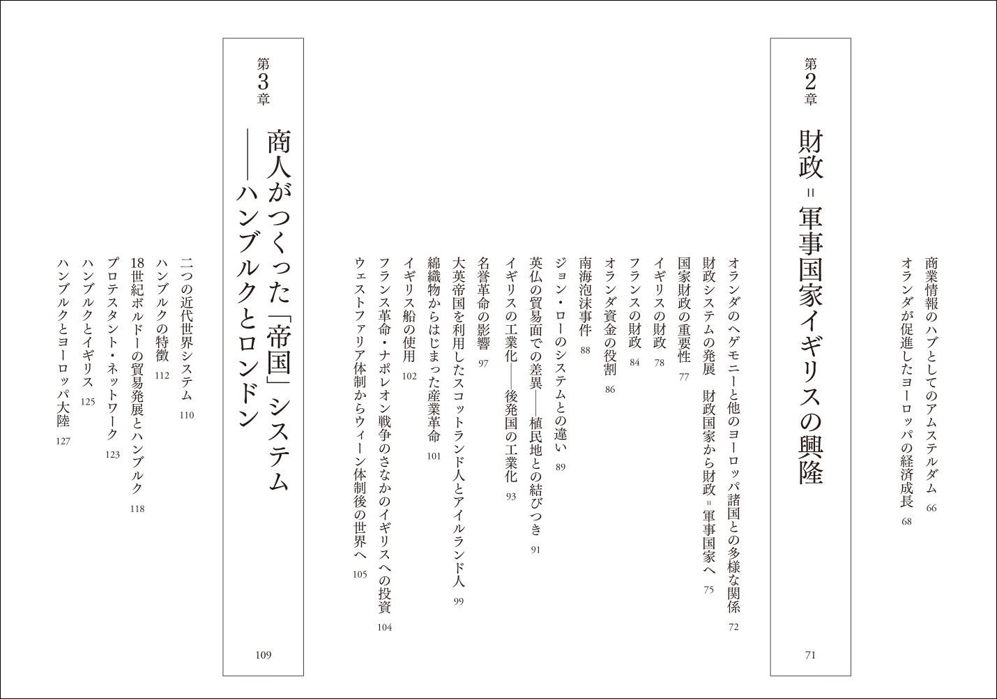 サムネイル画像2
