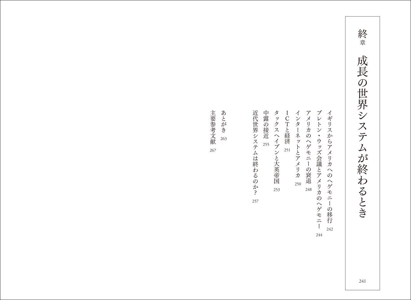 サムネイル画像5