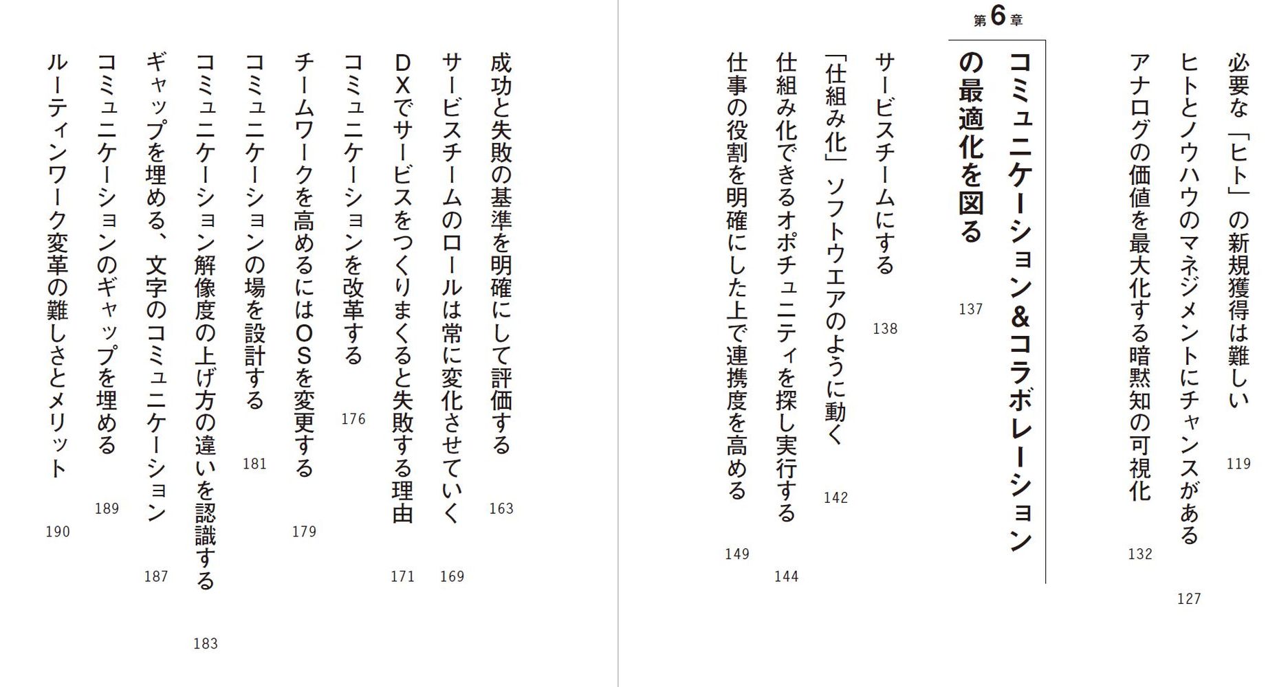 サムネイル画像3