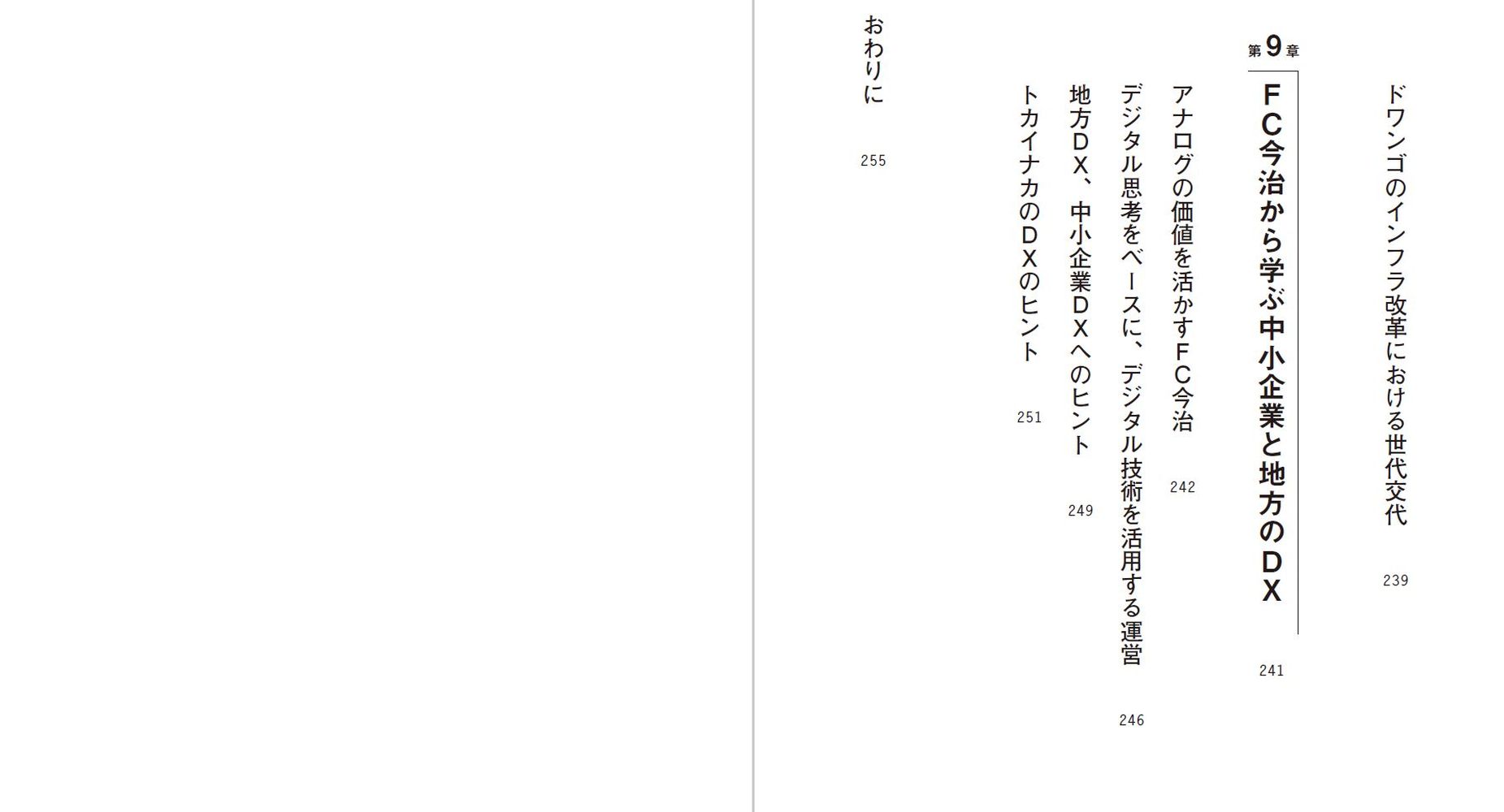 サムネイル画像5