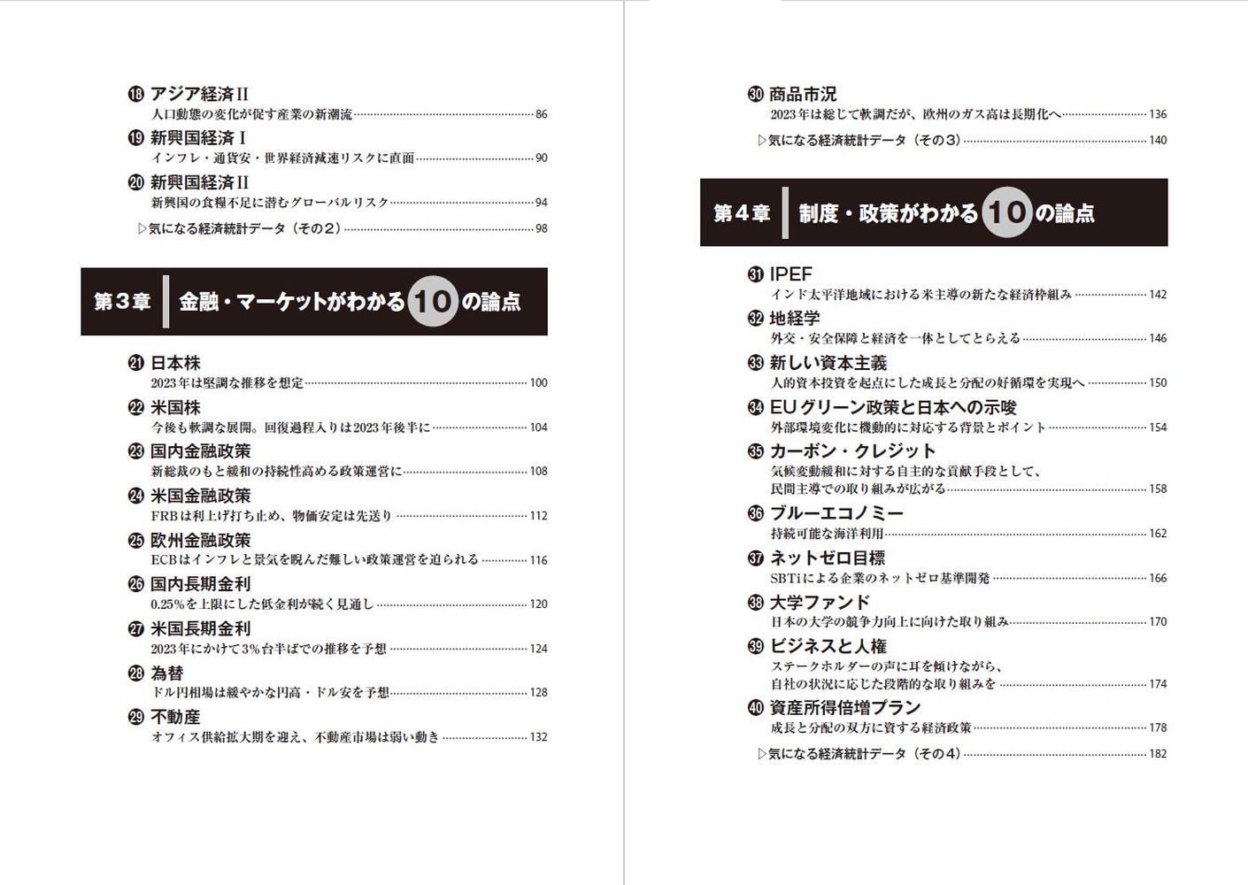 サムネイル画像3