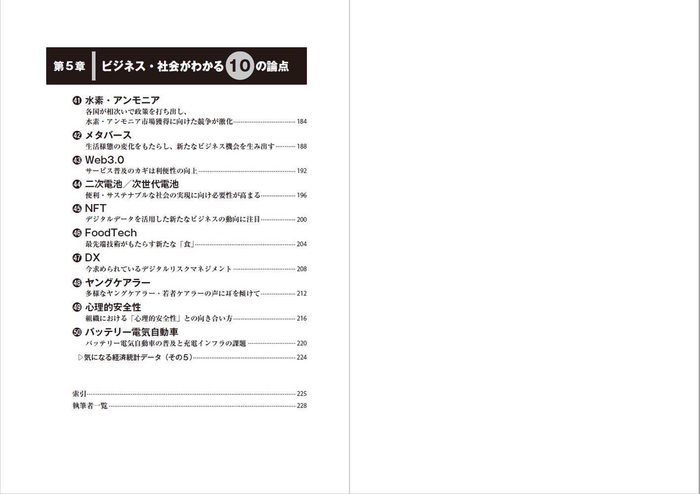 サムネイル画像4
