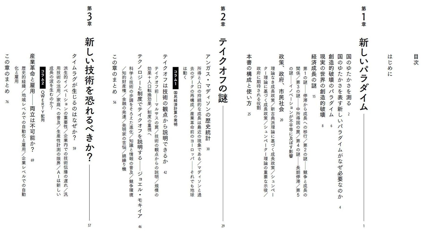 サムネイル画像1
