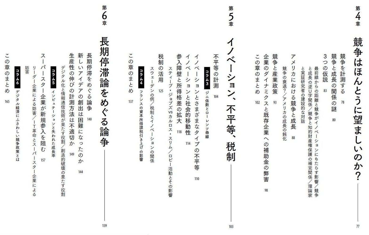 サムネイル画像2