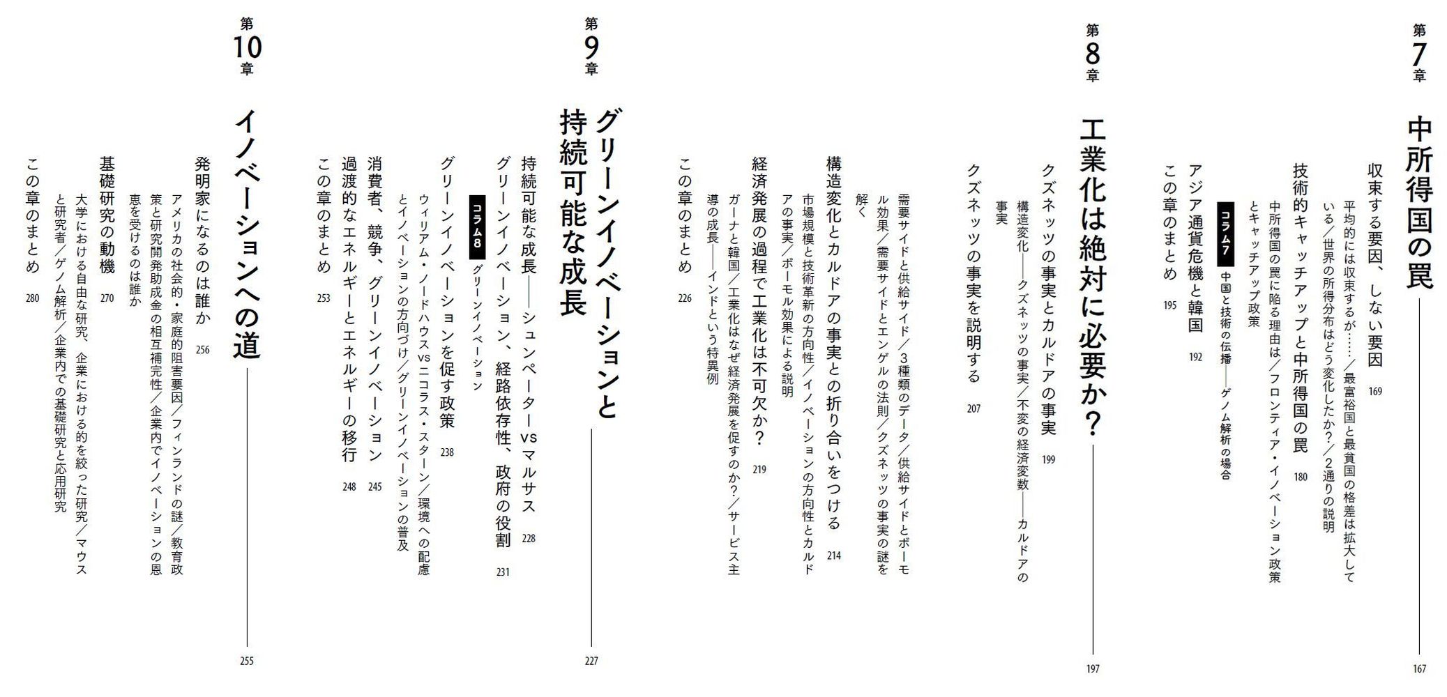 サムネイル画像3